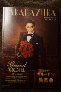 Takarazuka Grand Hotel Program