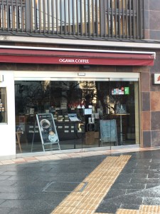 Ogawa Coffee Shop Kyoto